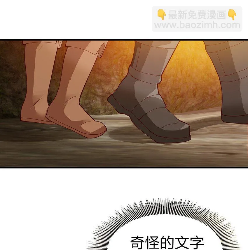 018 即死魔法 第46页