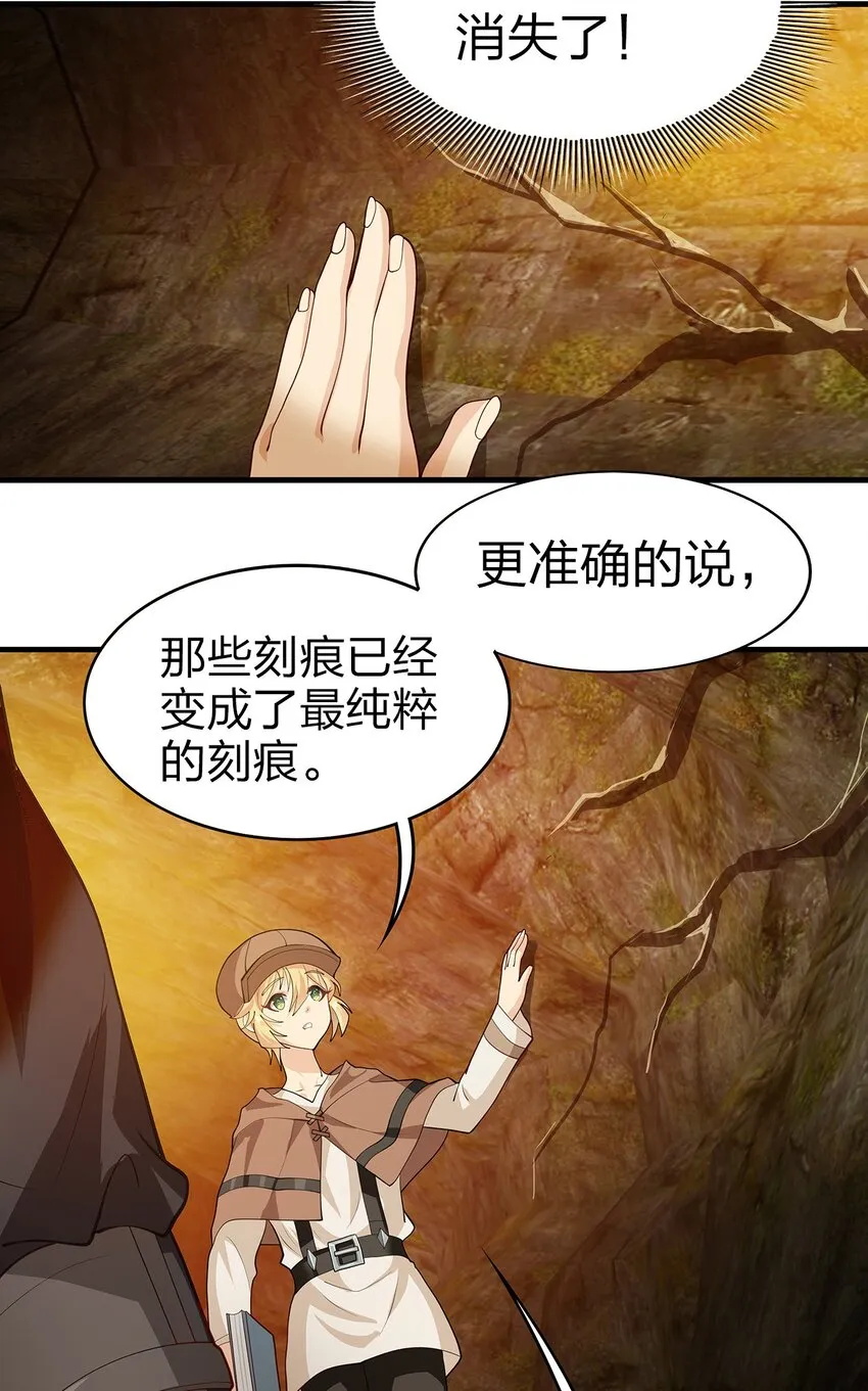018 即死魔法 第47页