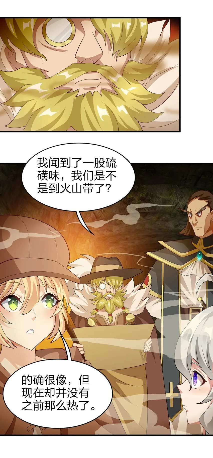 018 即死魔法 第49页