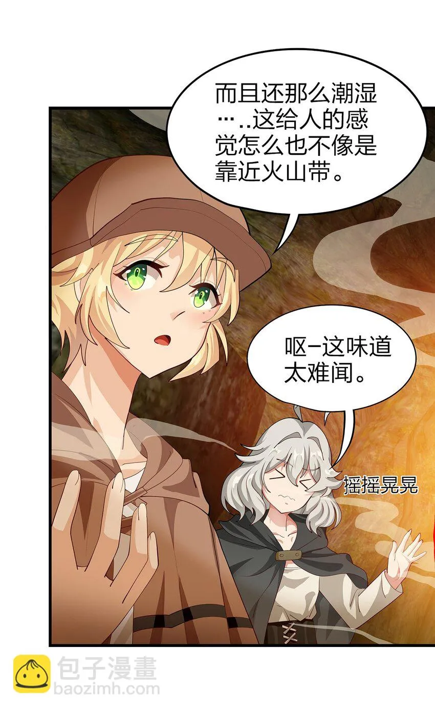 018 即死魔法 第50页