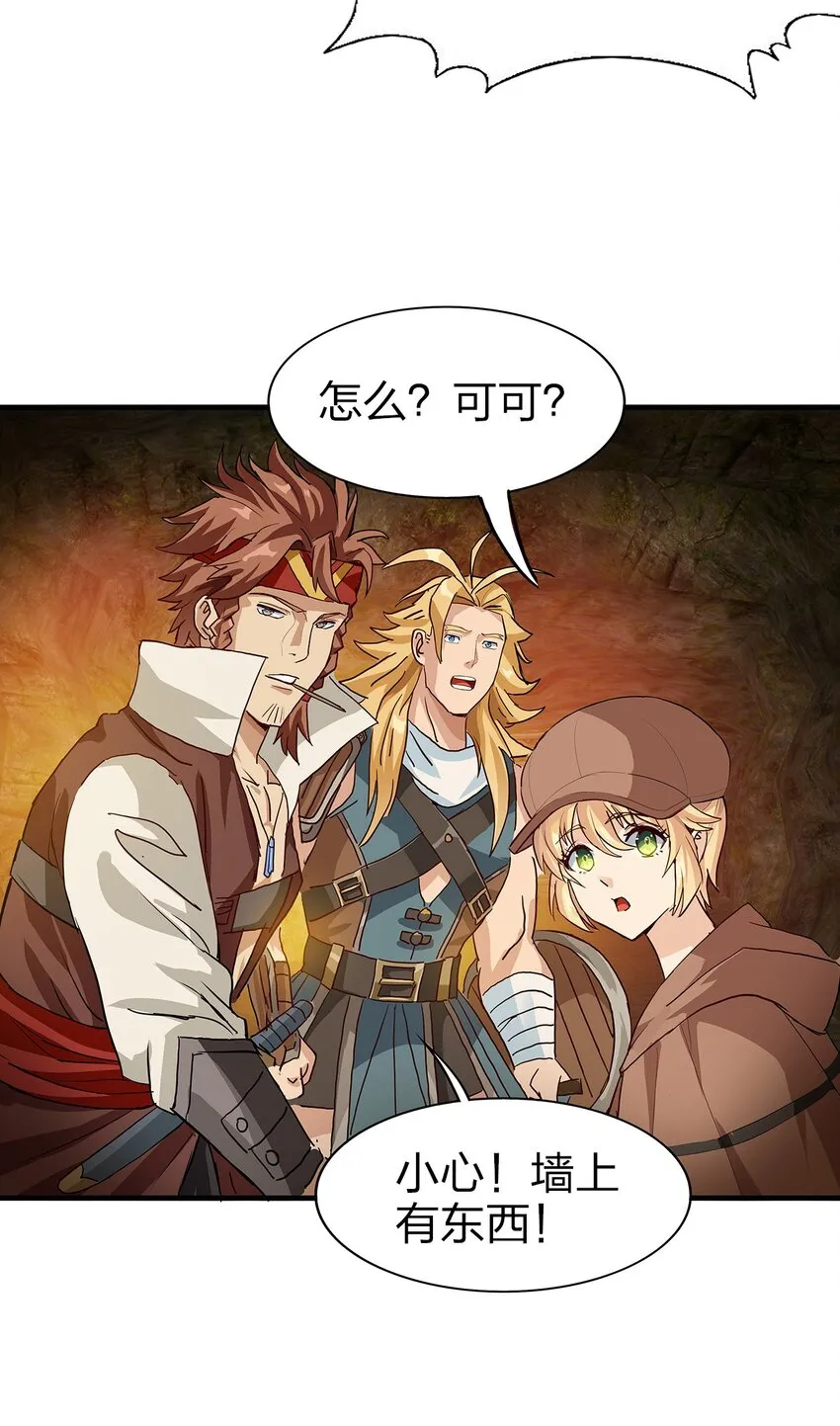 018 即死魔法 第52页
