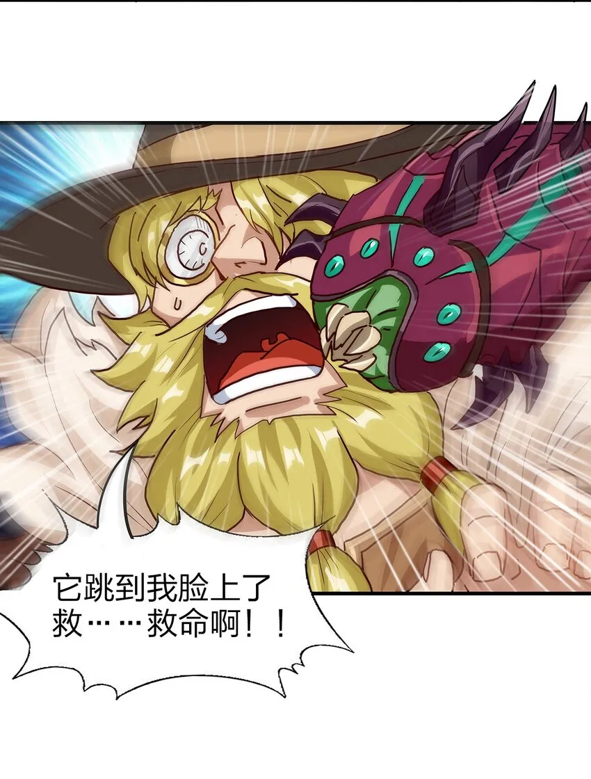 018 即死魔法 第56页