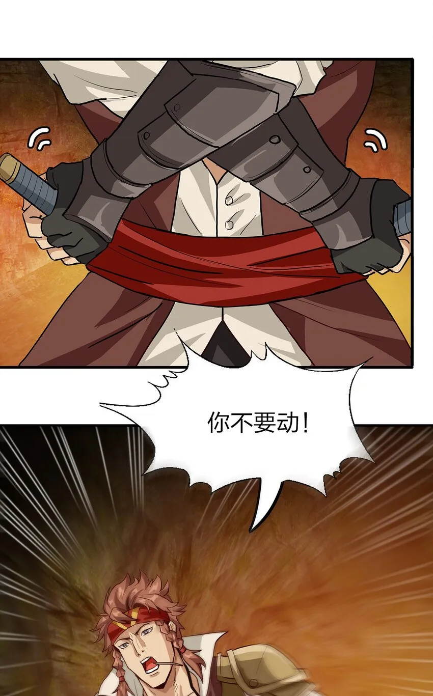018 即死魔法 第57页