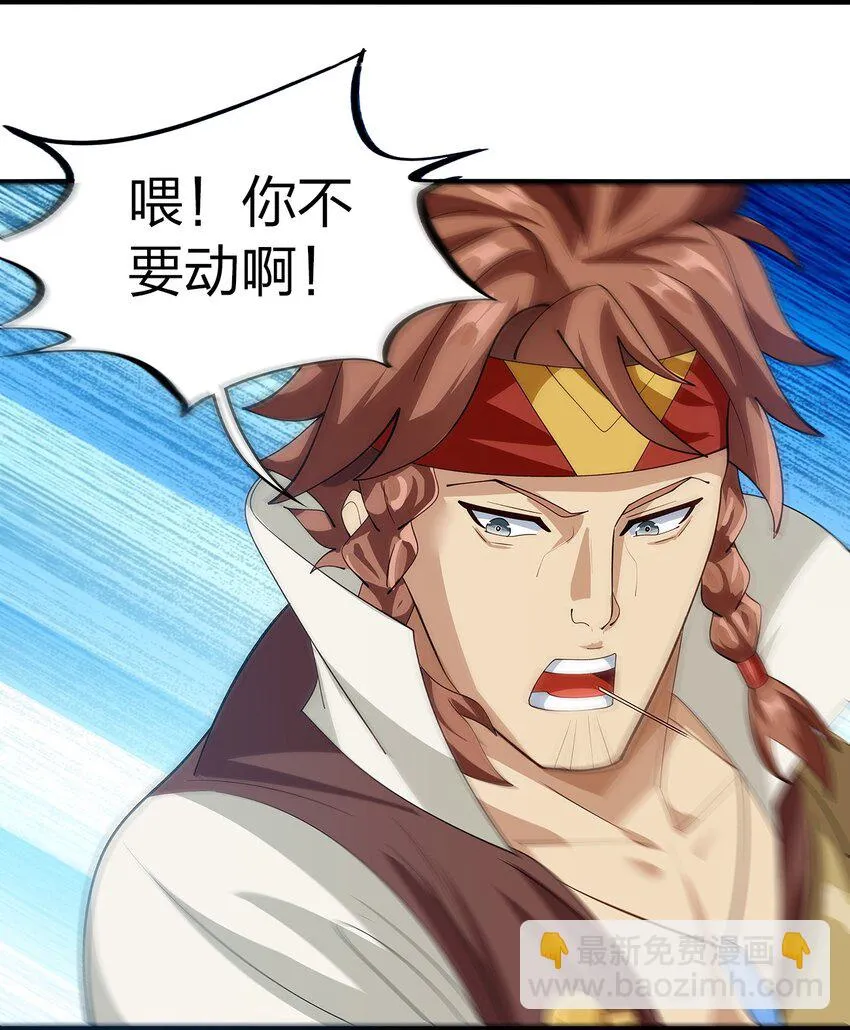 018 即死魔法 第61页