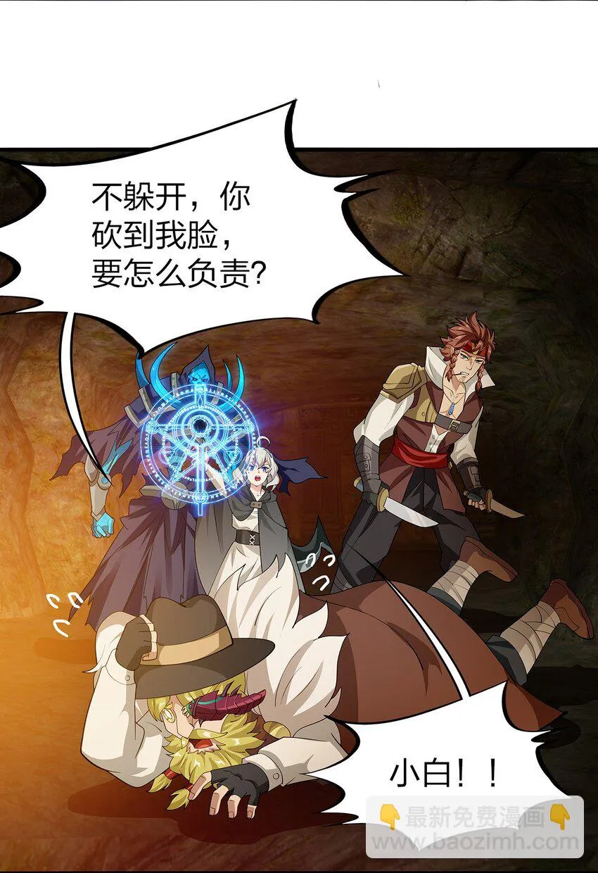 018 即死魔法 第62页