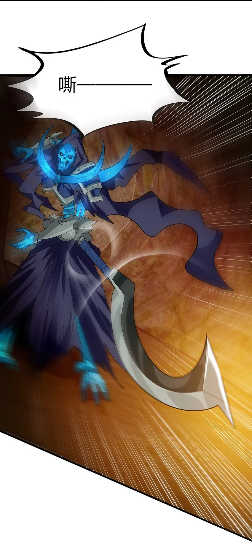 018 即死魔法 第63页