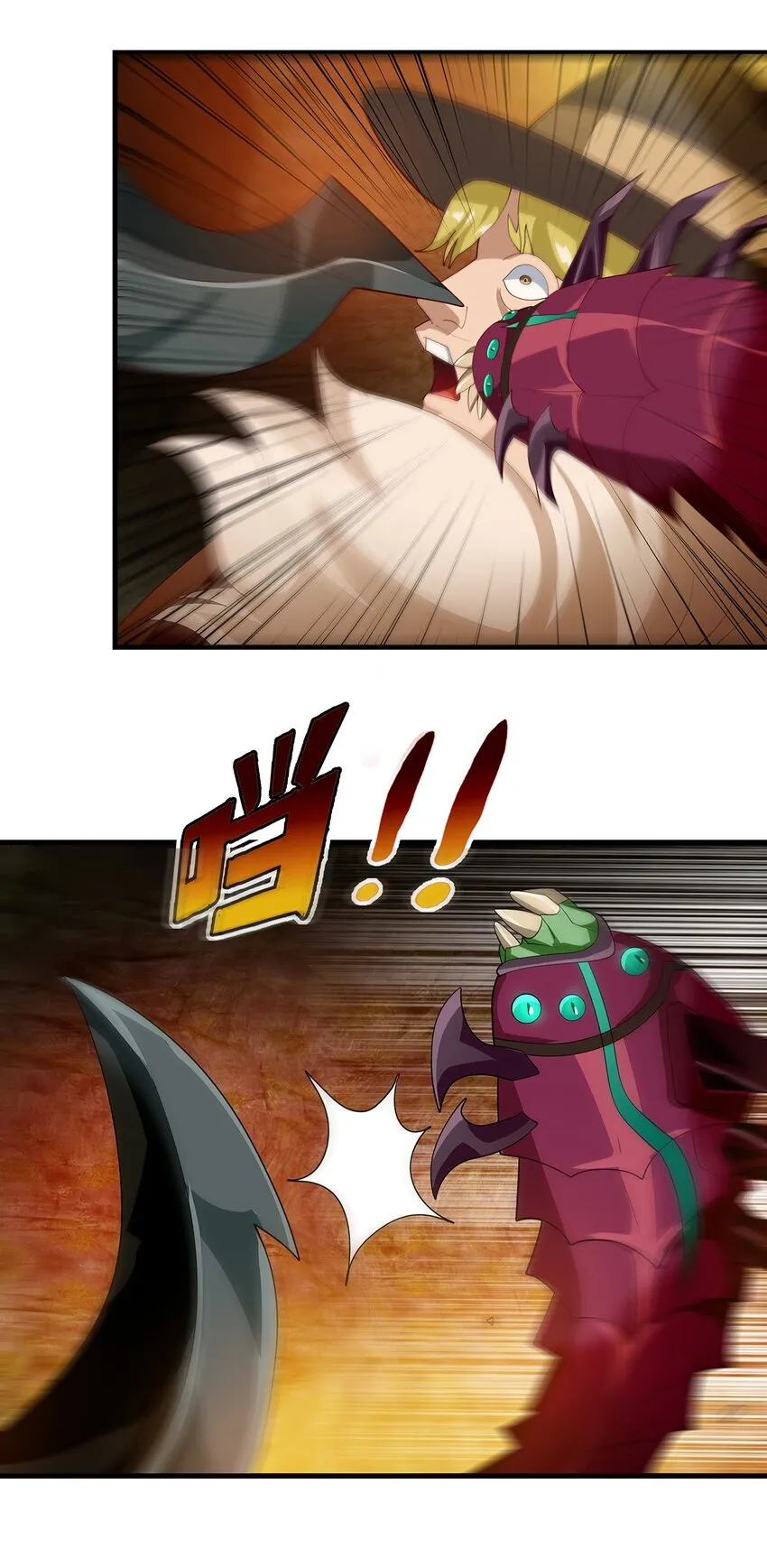 018 即死魔法 第65页