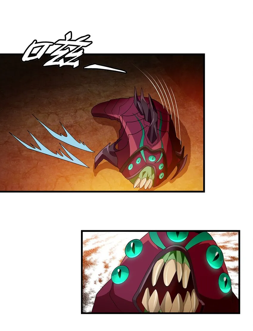 018 即死魔法 第66页