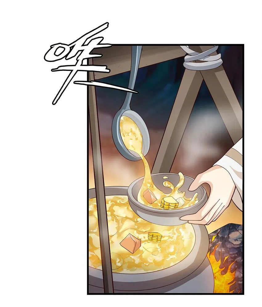 017 出发长眠山 第42页