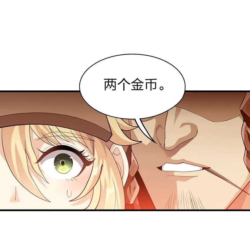 017 出发长眠山 第55页