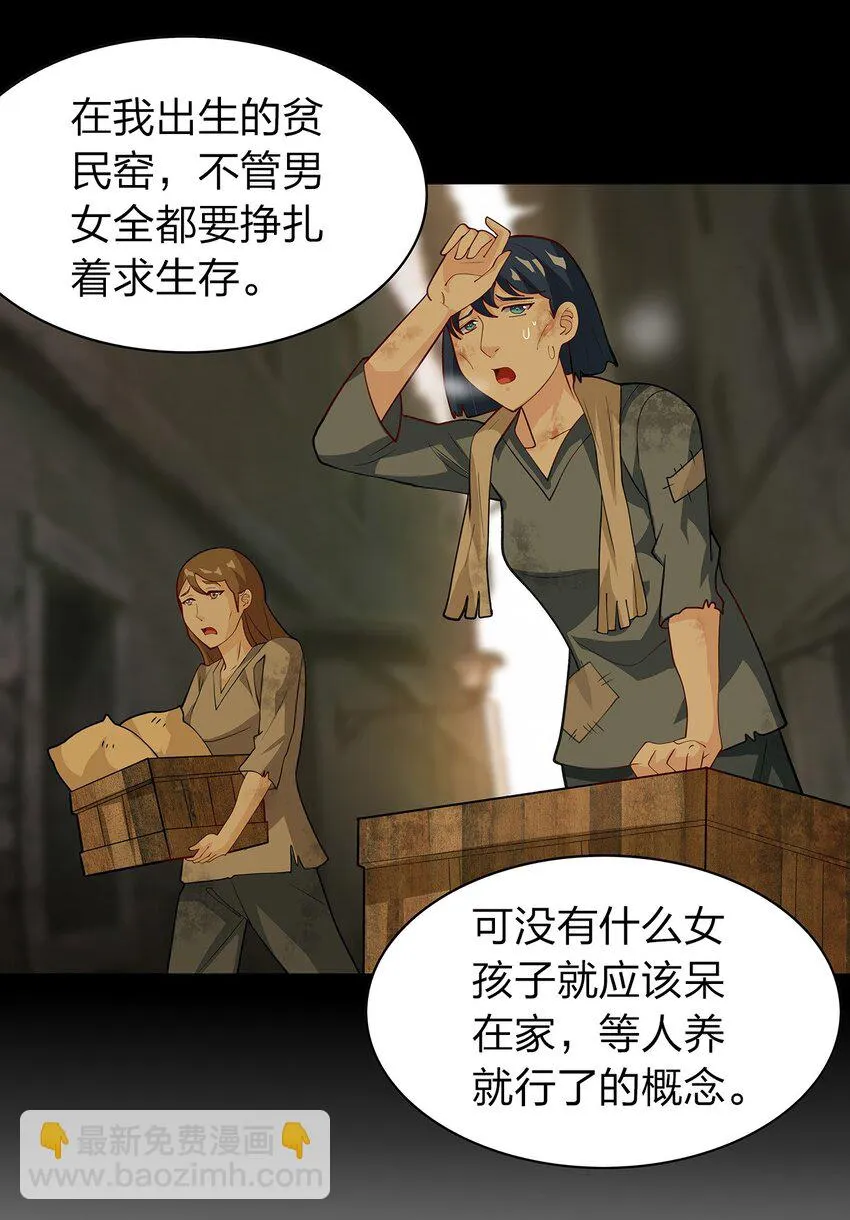 017 出发长眠山 第60页