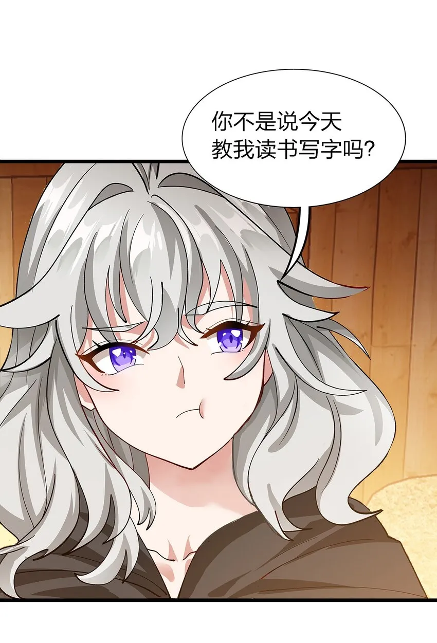 016 新委托 第2页
