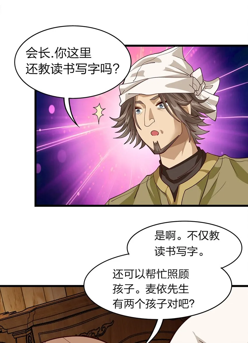 016 新委托 第3页