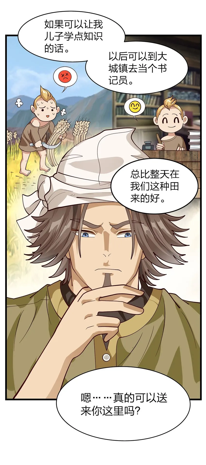 016 新委托 第5页