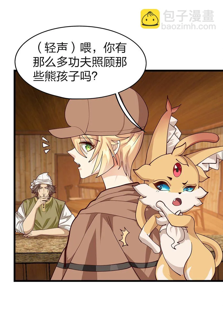 016 新委托 第6页