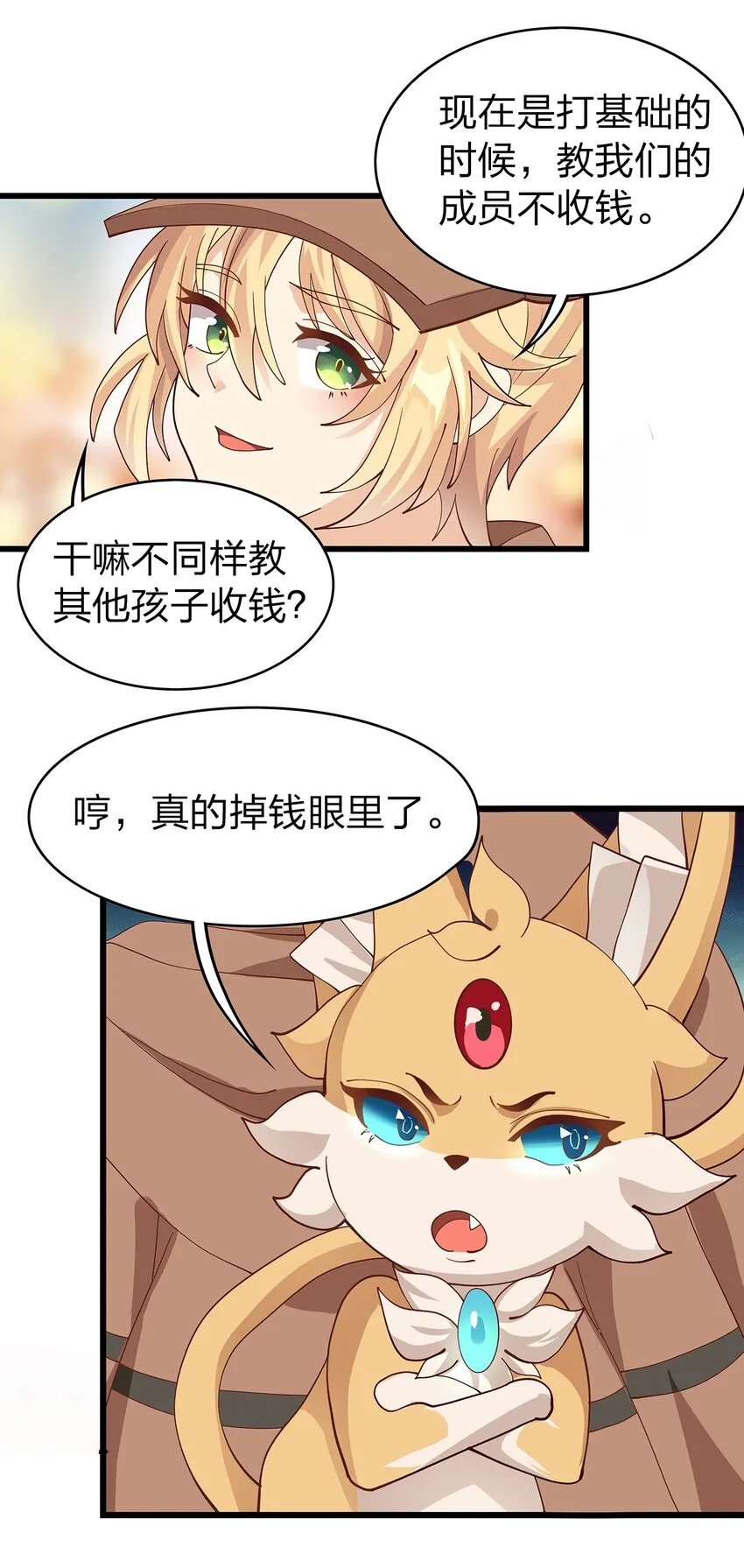 016 新委托 第7页