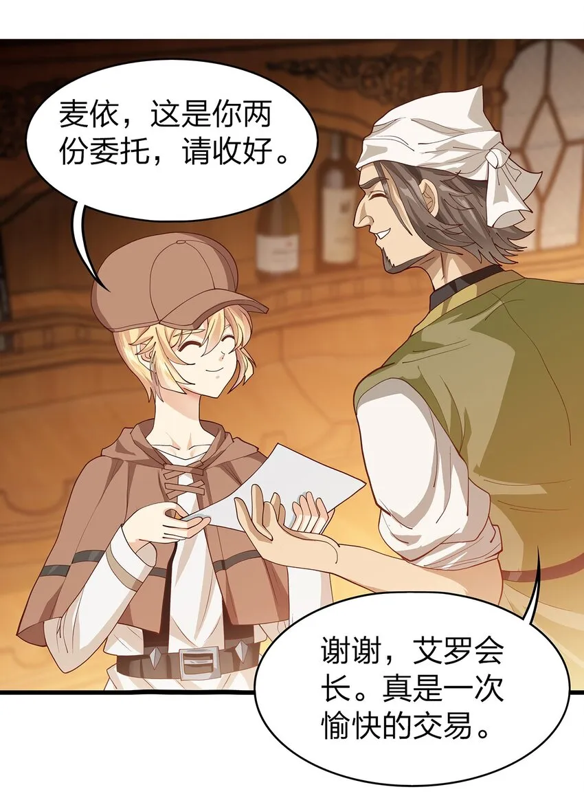 016 新委托 第8页