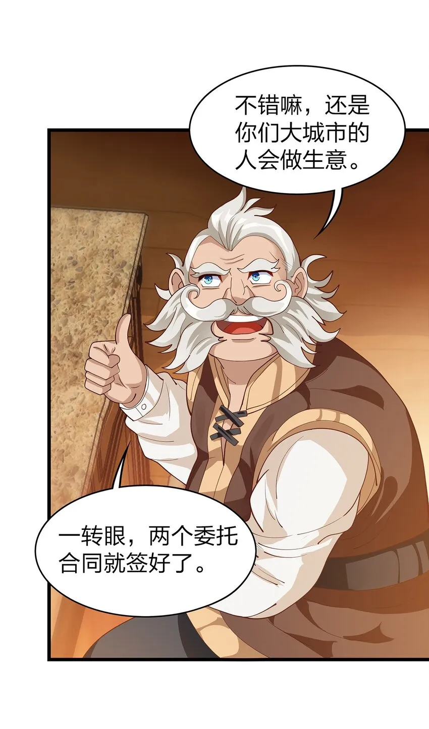 016 新委托 第10页