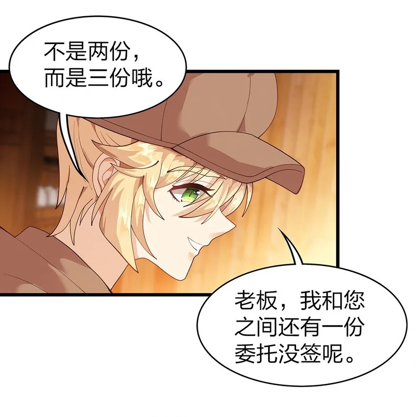016 新委托 第11页