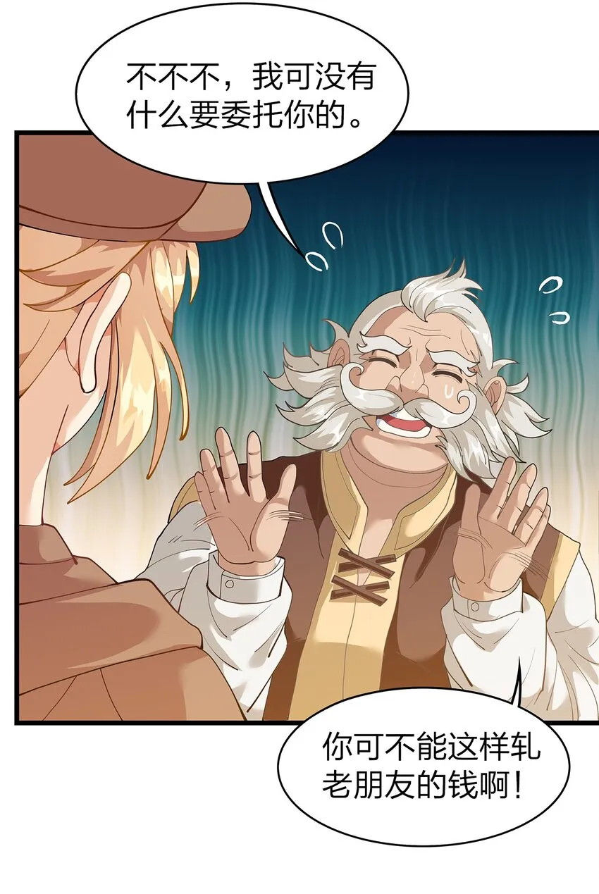016 新委托 第12页