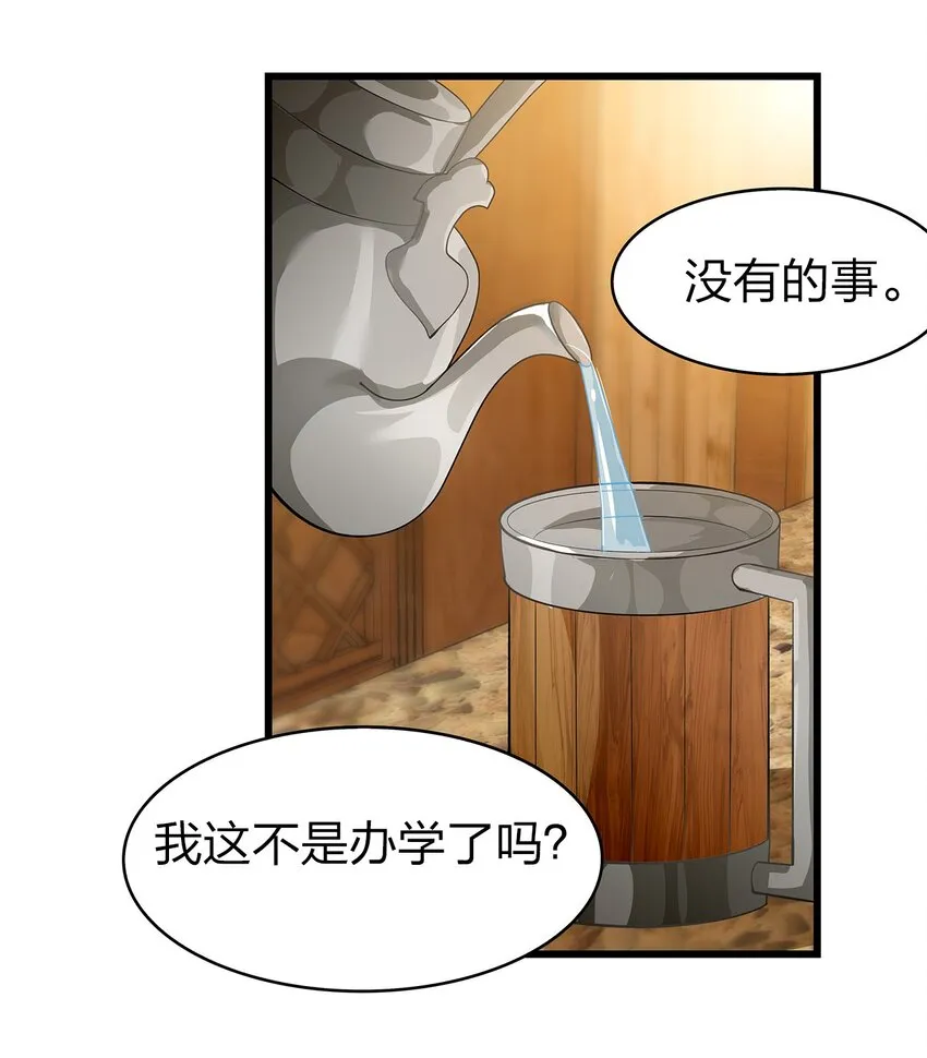 016 新委托 第13页