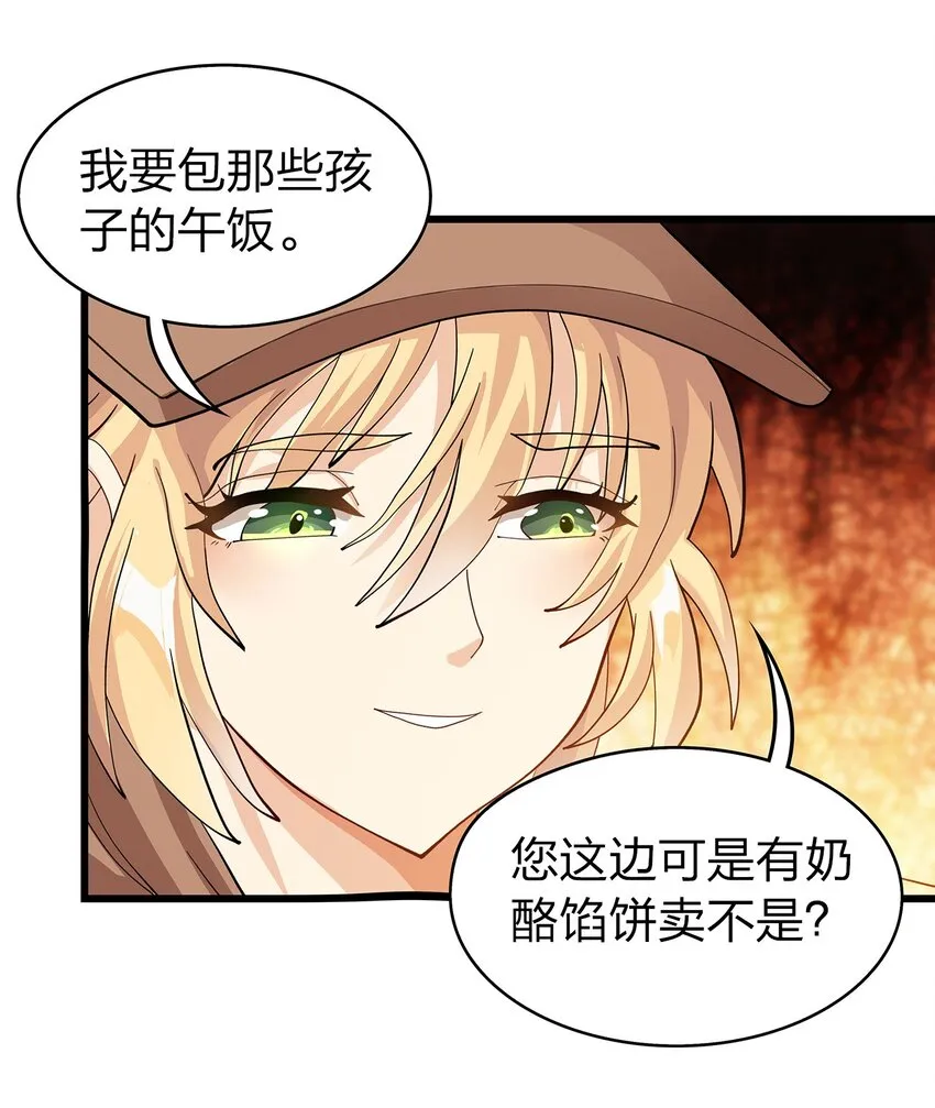 016 新委托 第15页