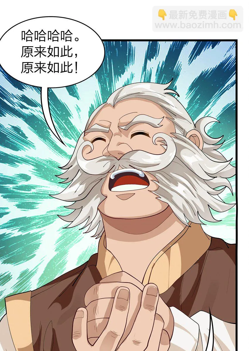 016 新委托 第16页
