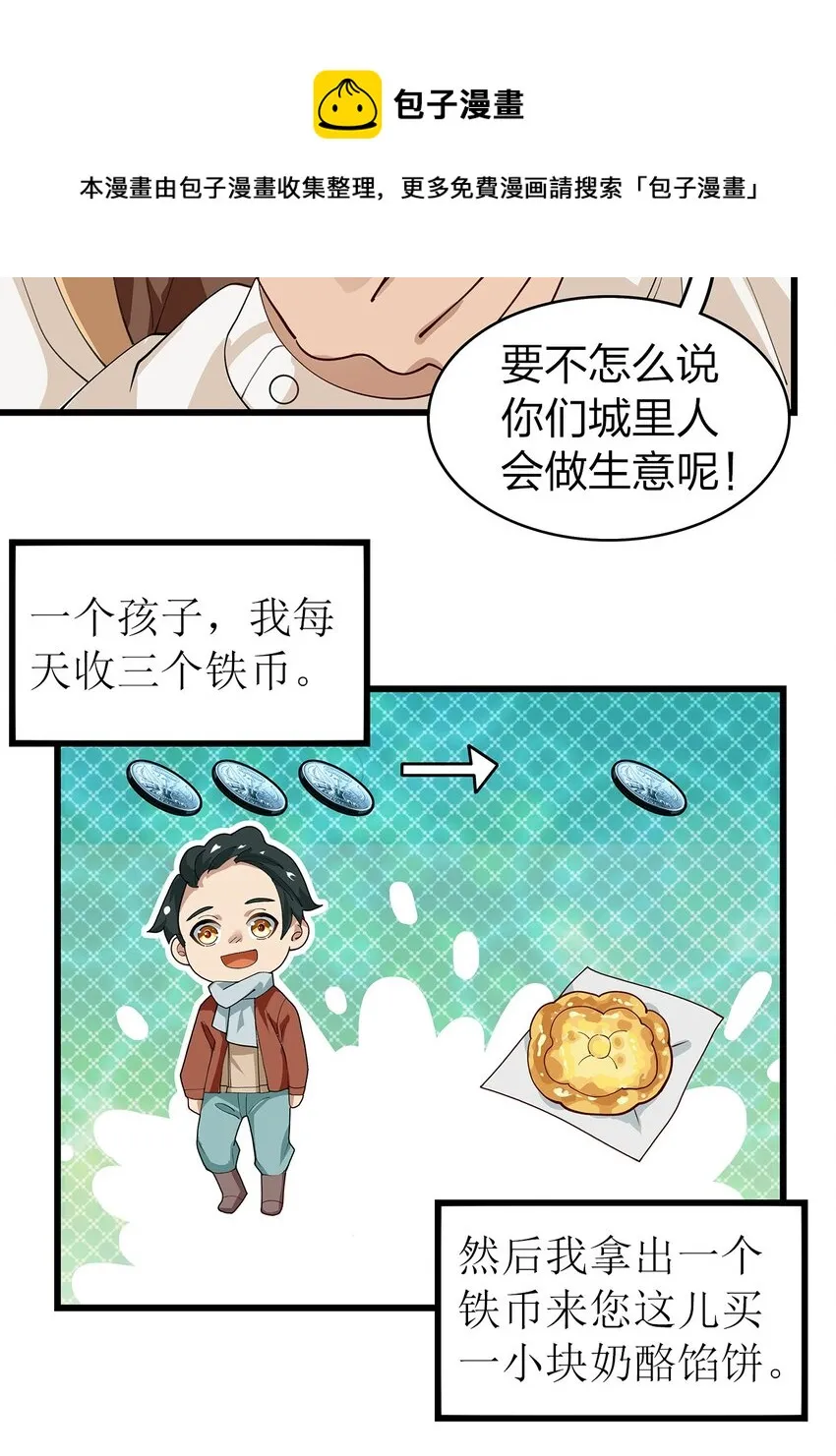 016 新委托 第17页