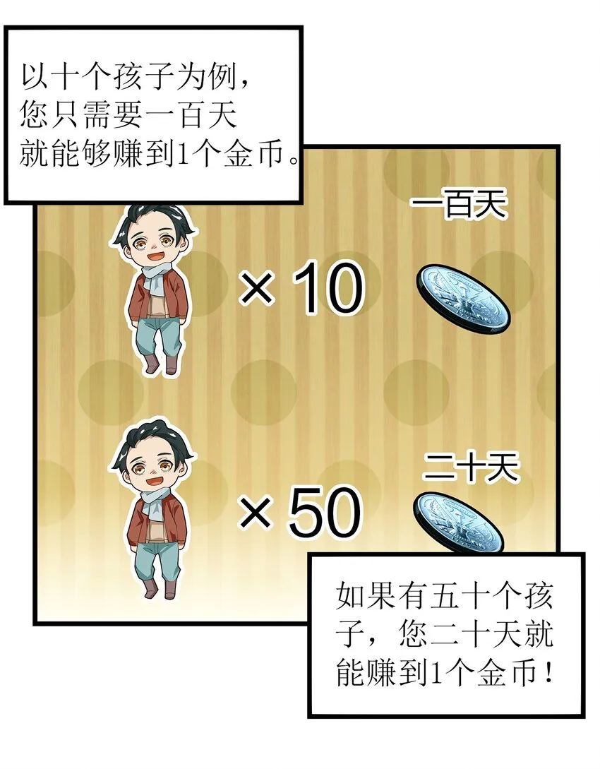 016 新委托 第18页