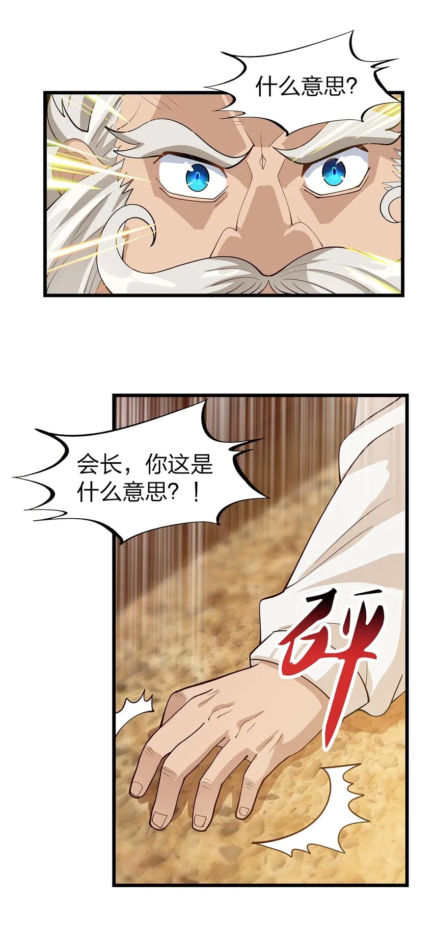 016 新委托 第20页