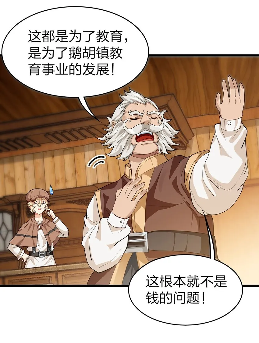 016 新委托 第23页