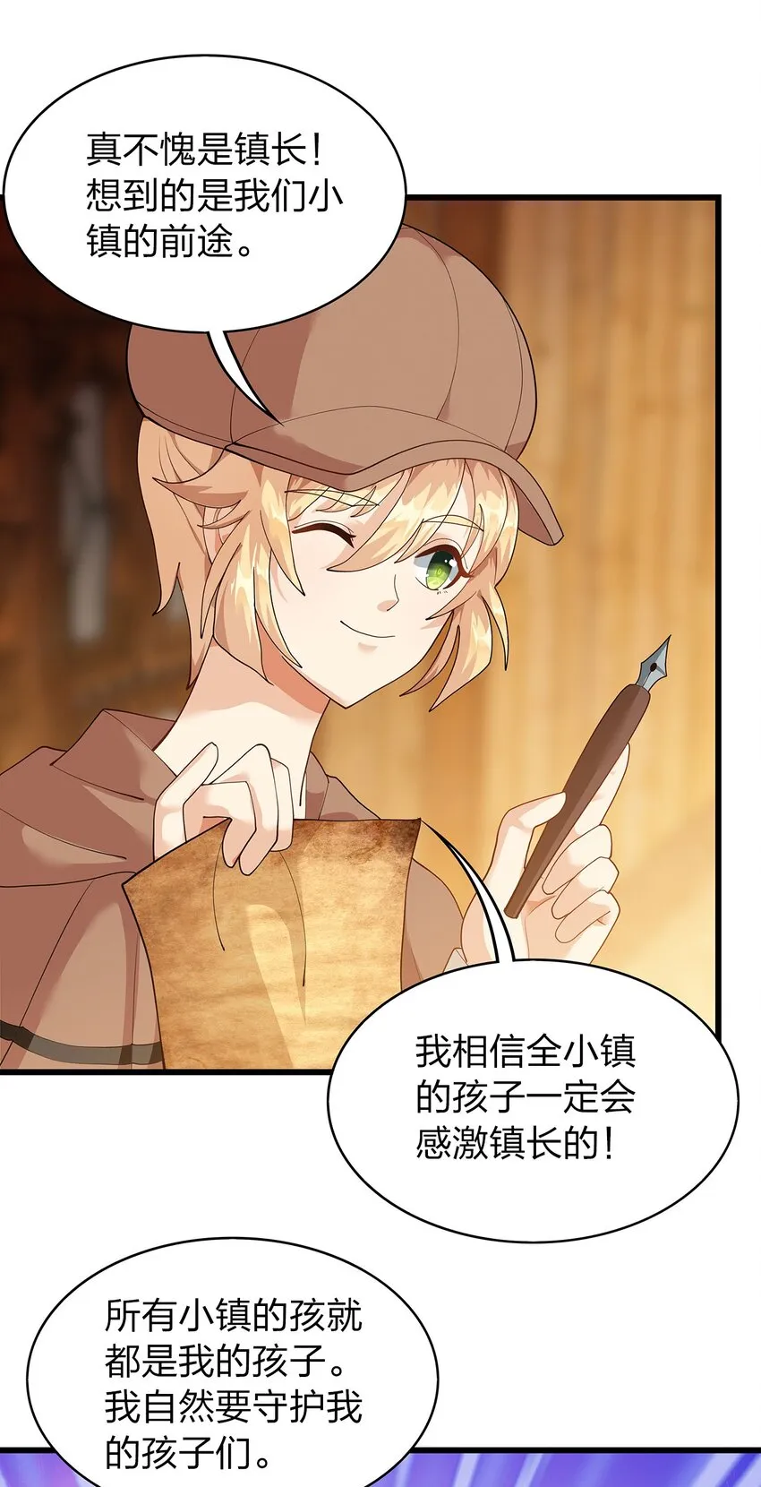 016 新委托 第25页