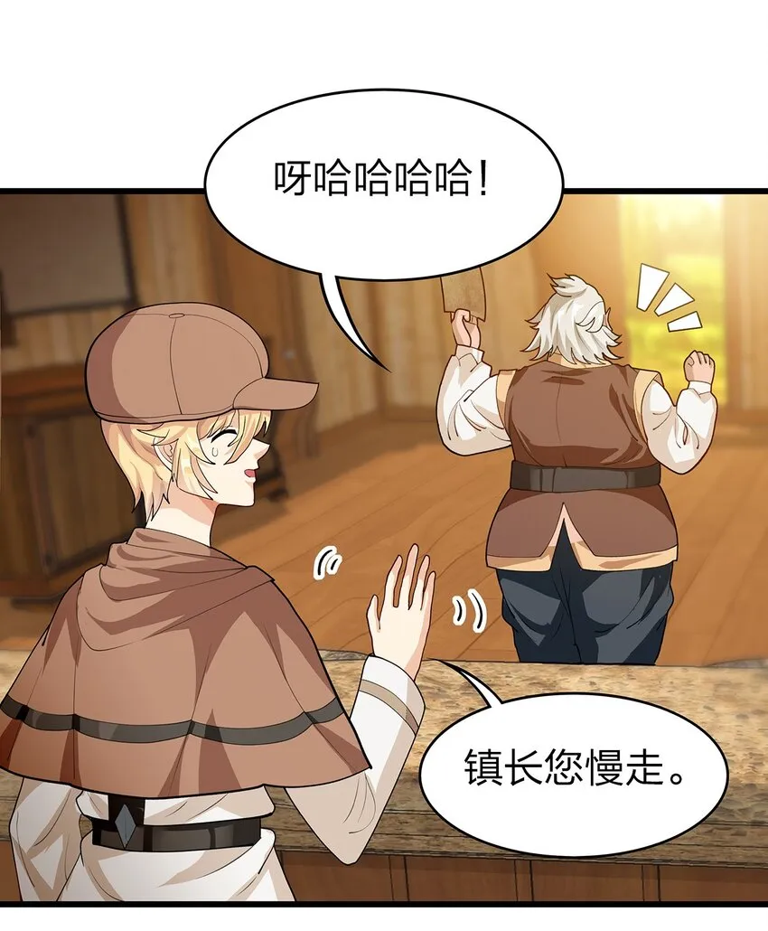 016 新委托 第28页