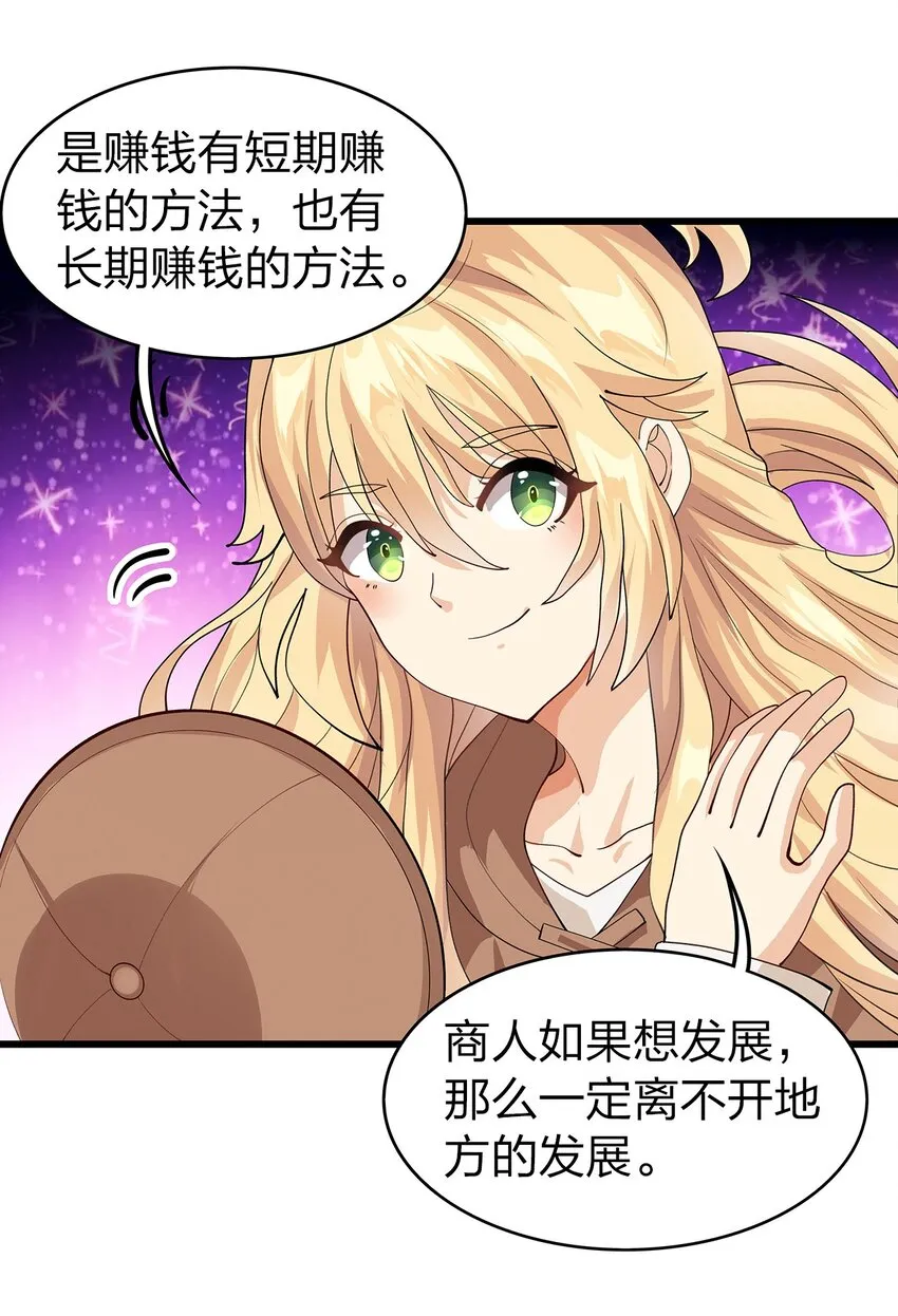 016 新委托 第30页