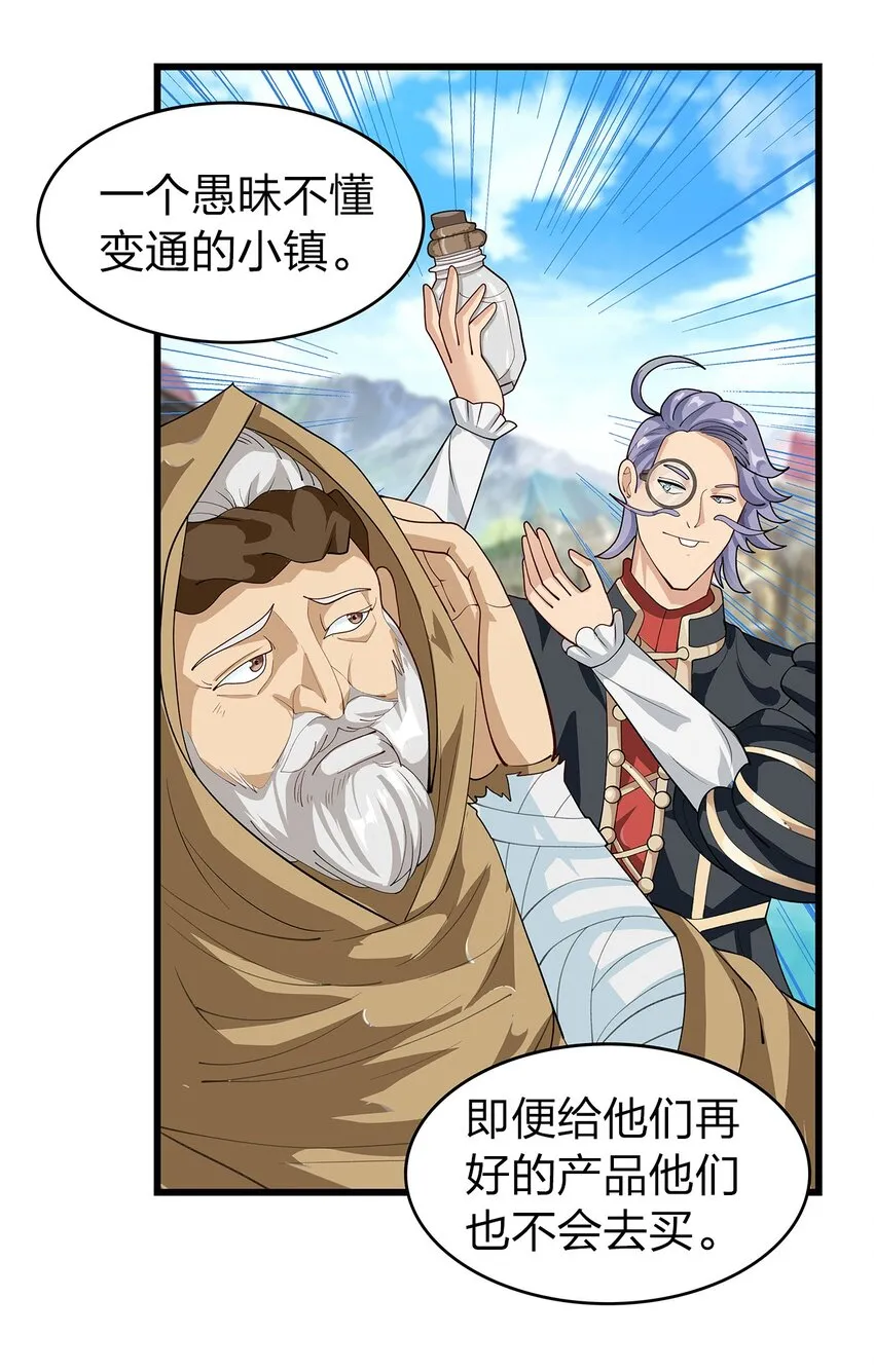 016 新委托 第31页