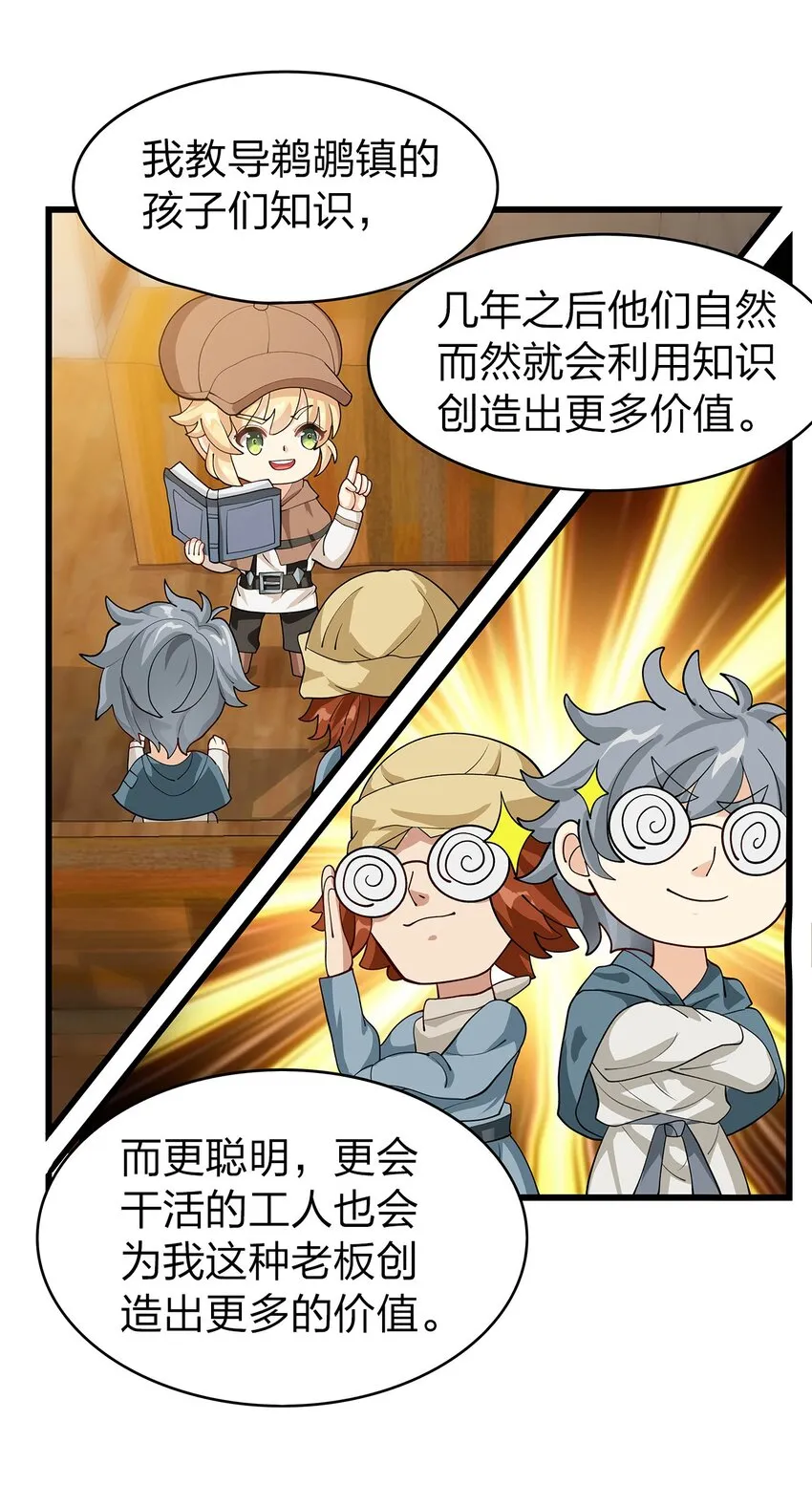 016 新委托 第32页