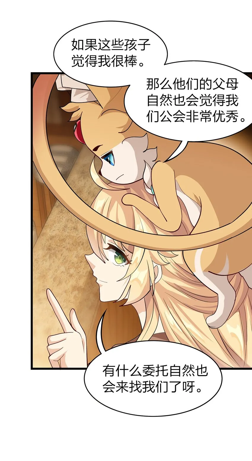 016 新委托 第35页