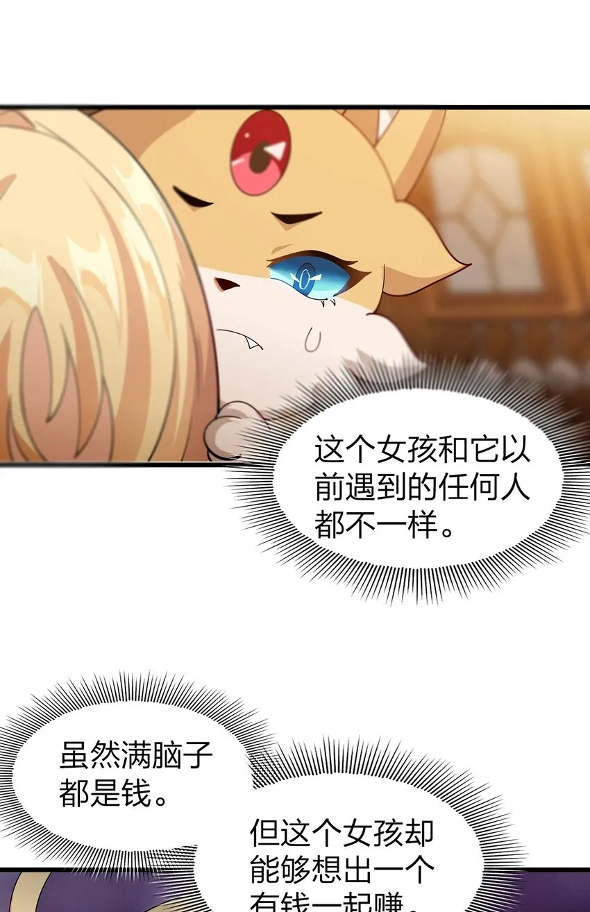 016 新委托 第36页