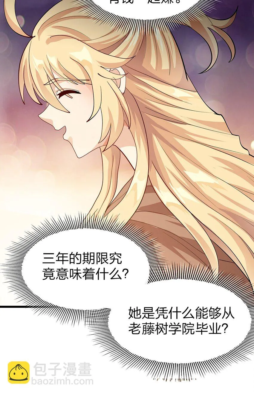 016 新委托 第37页