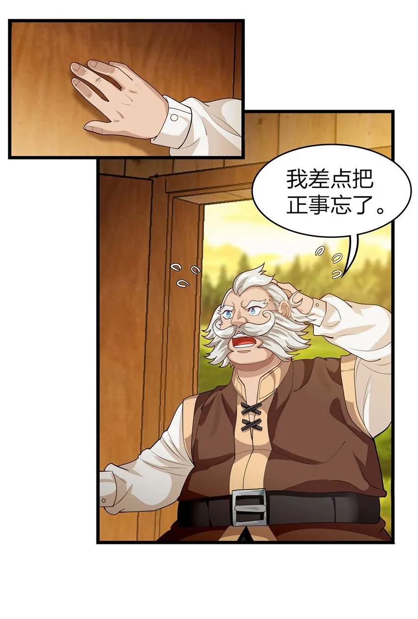 016 新委托 第38页