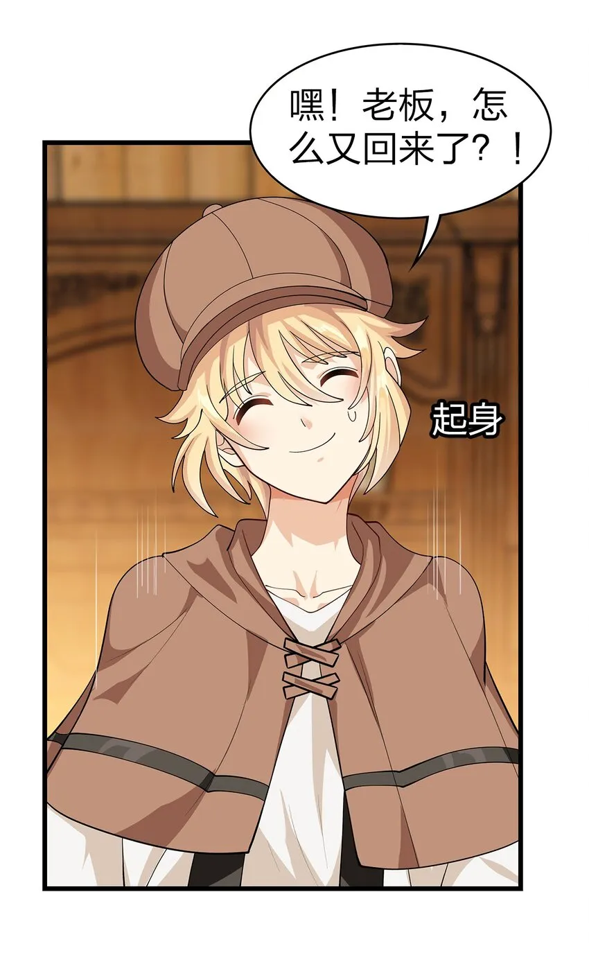 016 新委托 第41页
