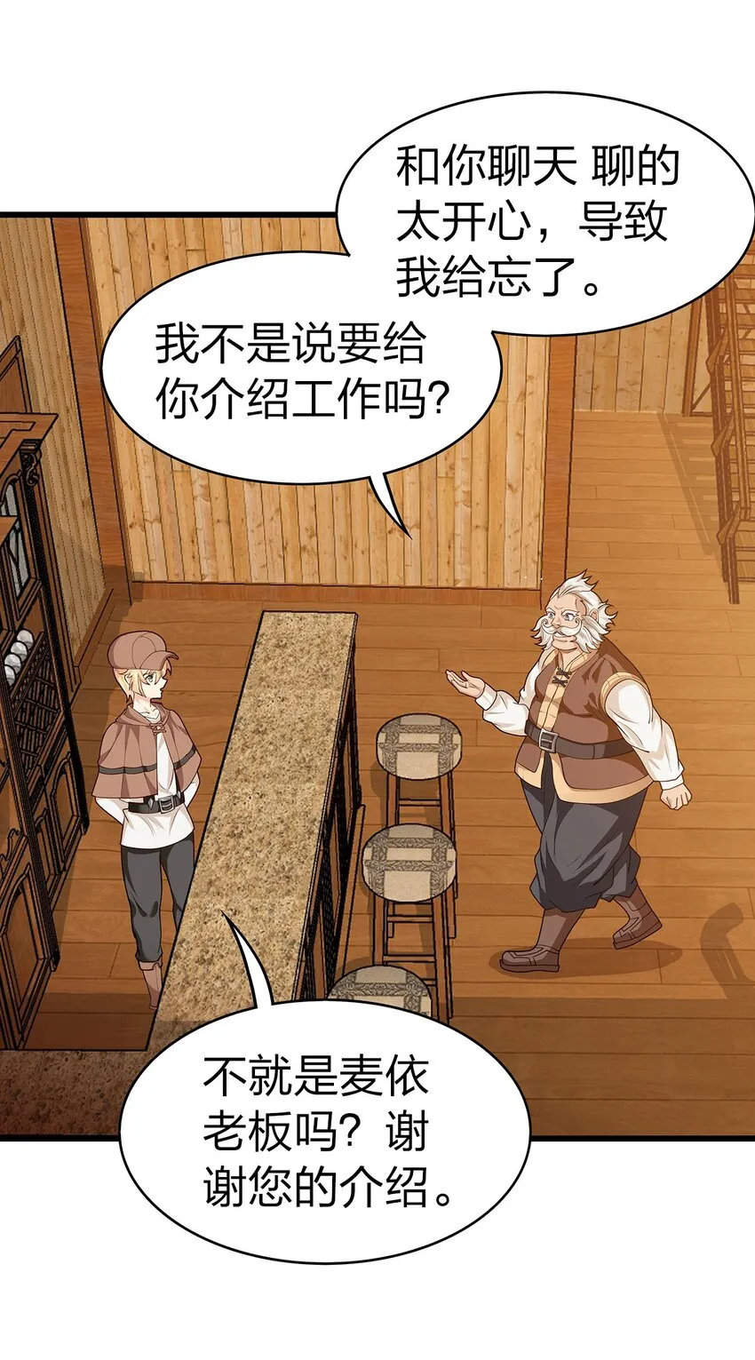 016 新委托 第42页
