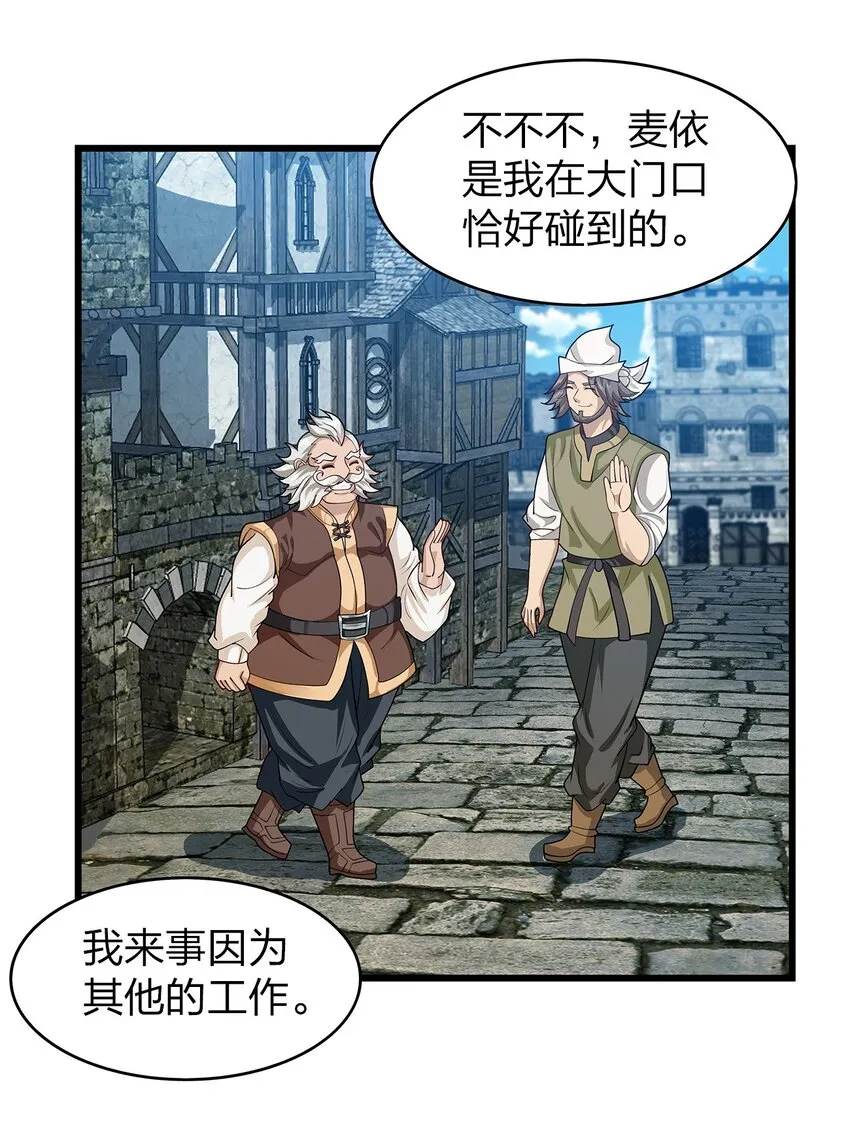 016 新委托 第43页