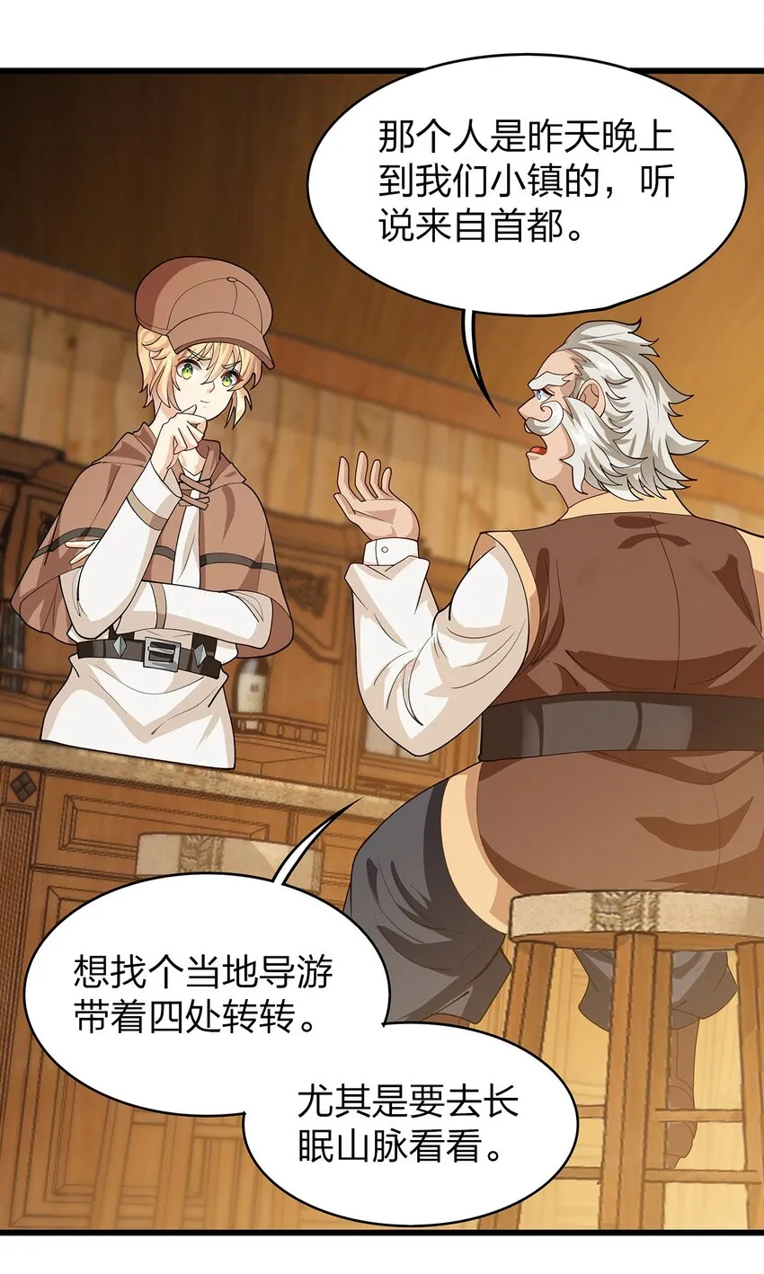016 新委托 第44页