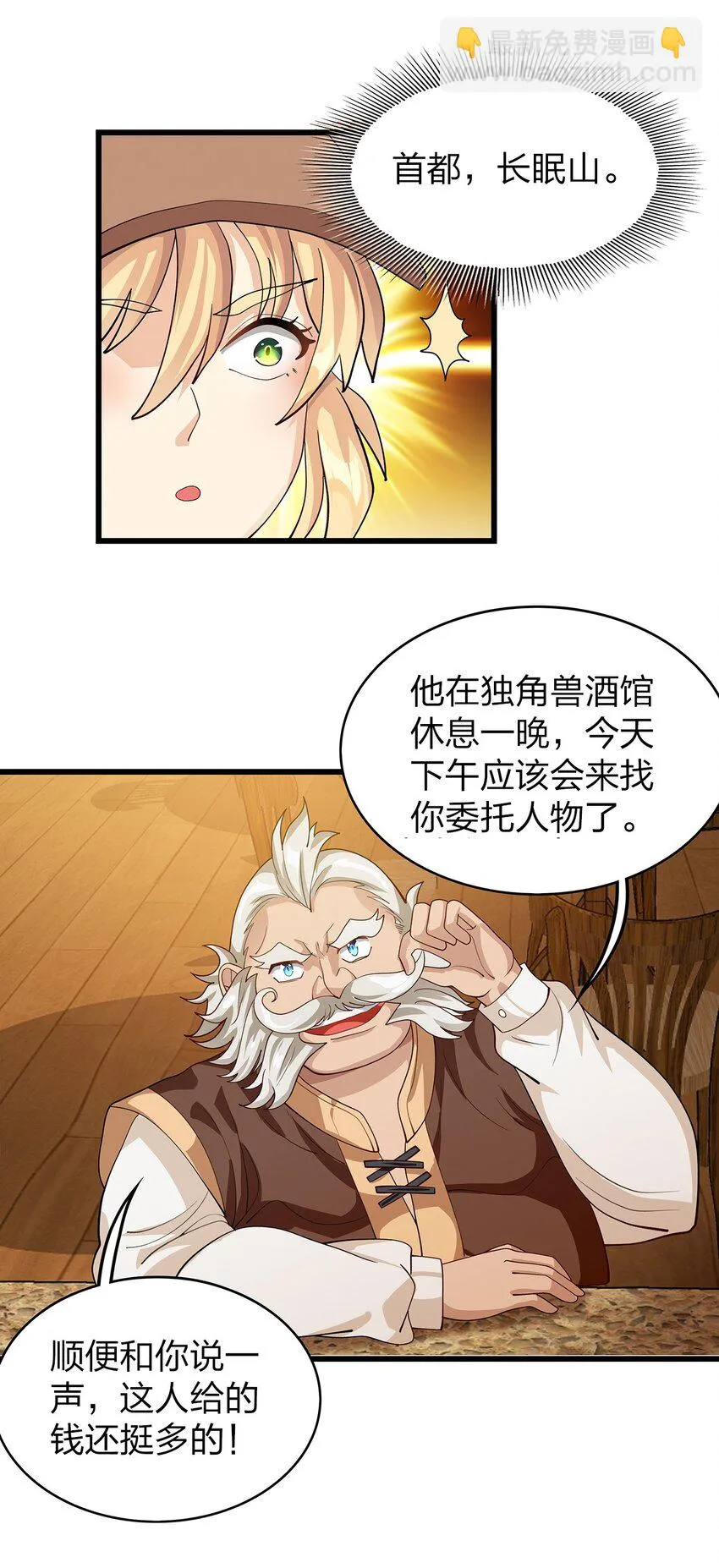 016 新委托 第45页