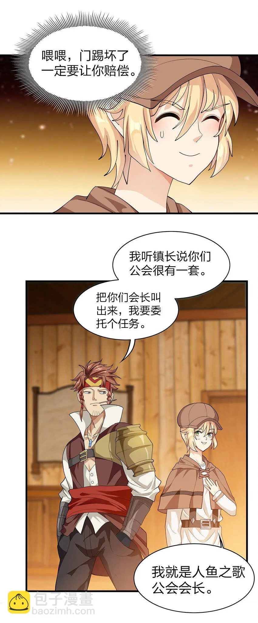 016 新委托 第51页