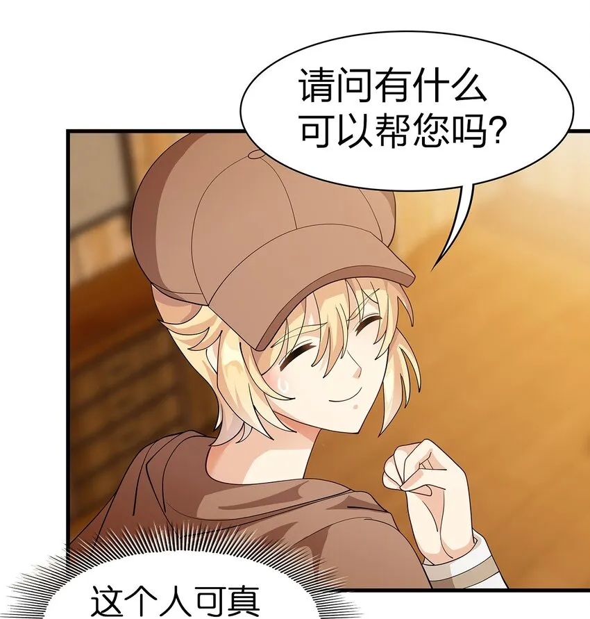 016 新委托 第53页