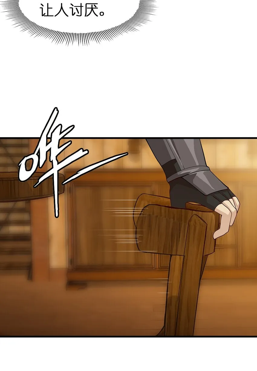 016 新委托 第54页