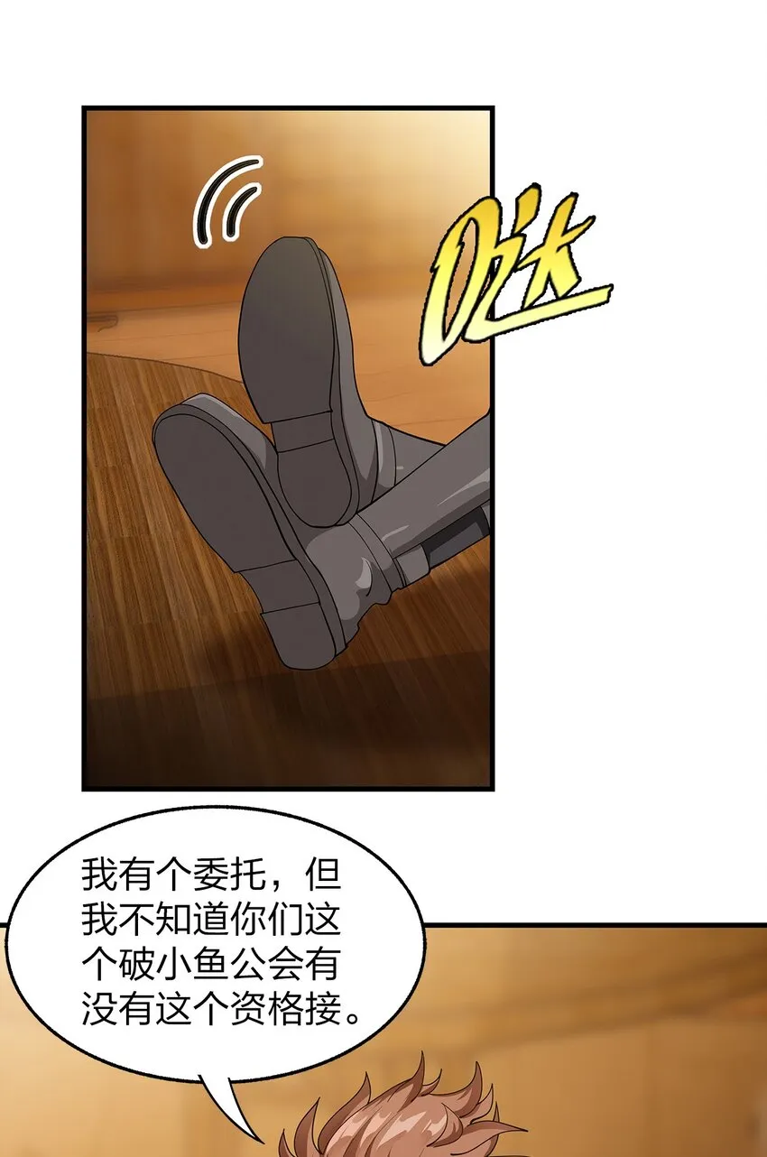 016 新委托 第55页