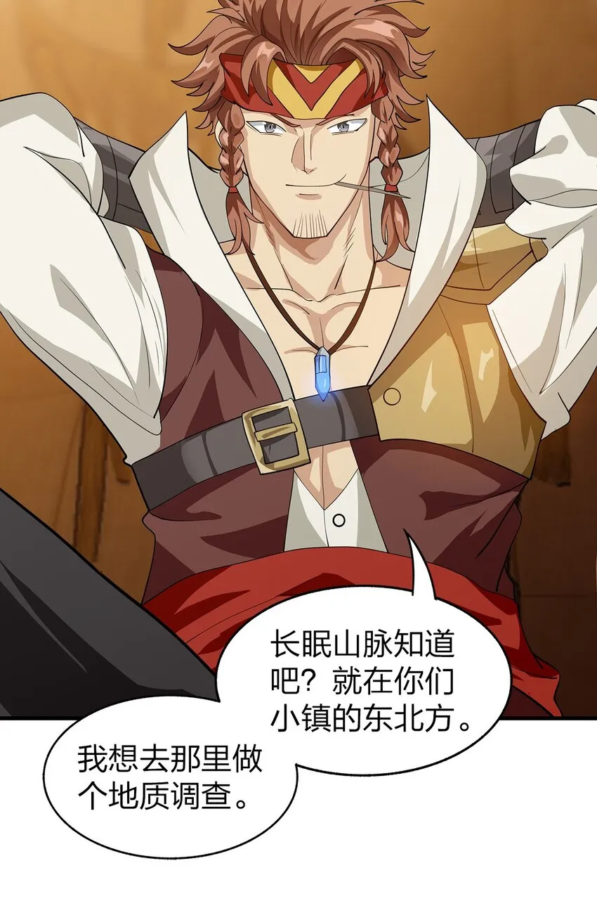 016 新委托 第56页